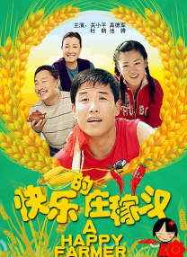 兼职生的性爱拍摄